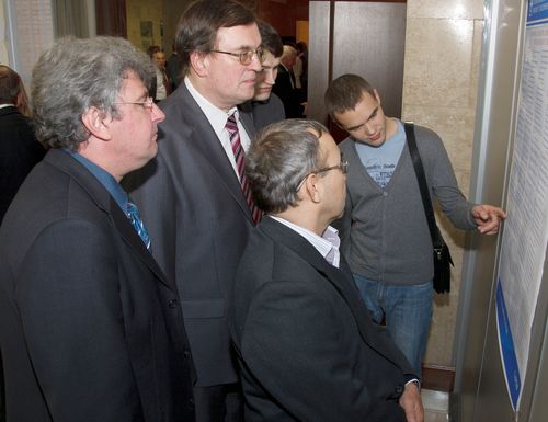 Перед началом конференции