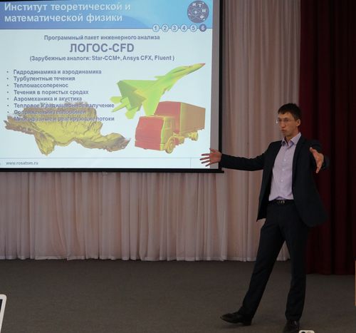 С докладом выступает научный сотрудник ИТМФ Виктор Глазунов