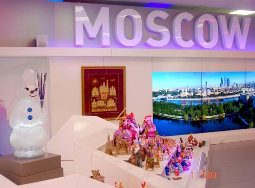 Представление Москвы