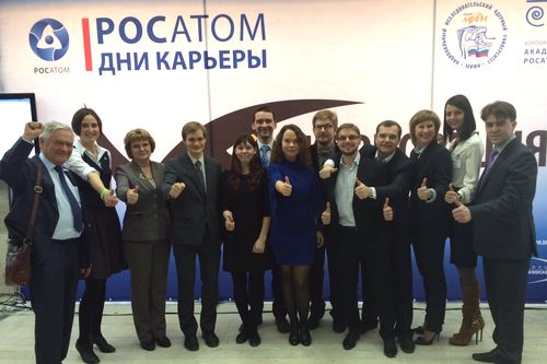 Делегация ВНИИЭФ