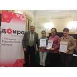 домристы.jpg домристы.jpg