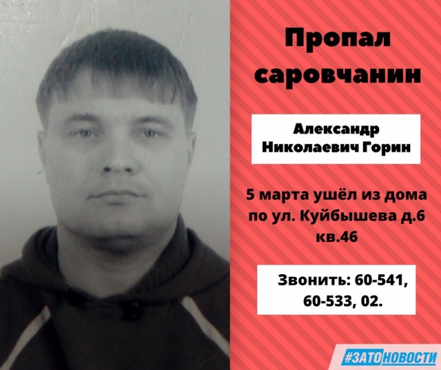 1_горин.jpg 1_горин.jpg