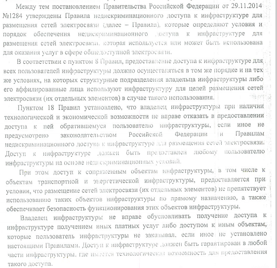 20200110-0004.png 20200110-0004.png