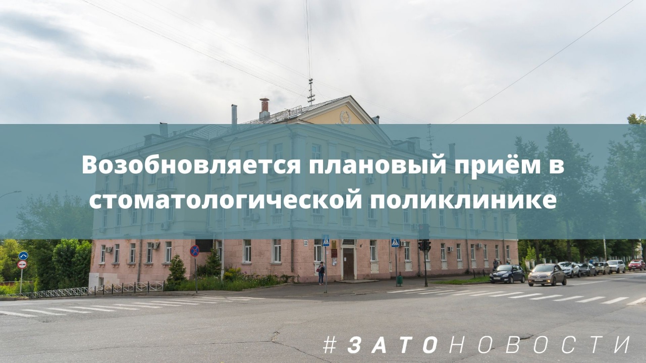 стоматология.jpg стоматология.jpg