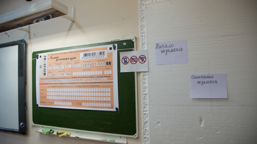 ЕГЭ.jpg ЕГЭ.jpg