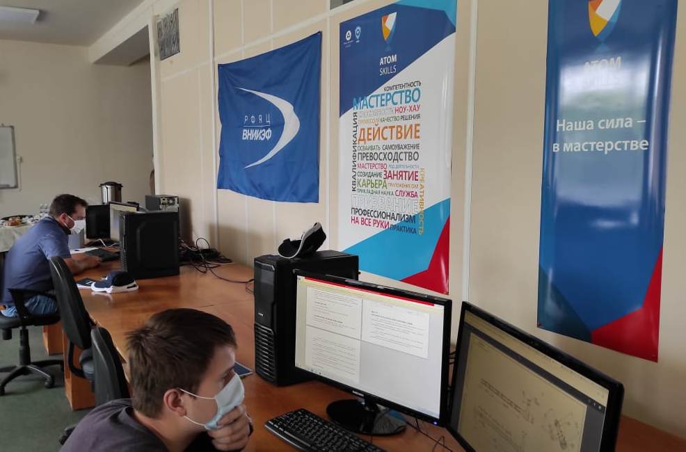 атомскиллз.jpg атомскиллз.jpg