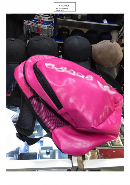 IMG_20210111_WA0052_page-0001-800x600.jpg IMG_20210111_WA0052_page-0001-800x600.jpg