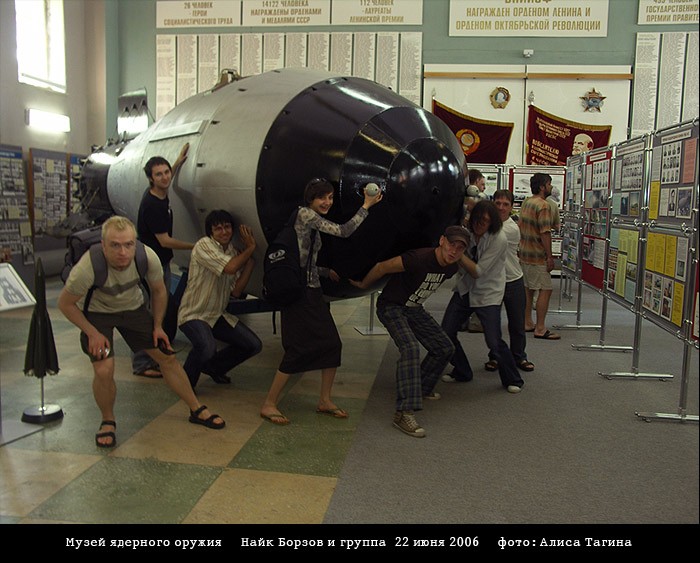 100 Mтонн и группа