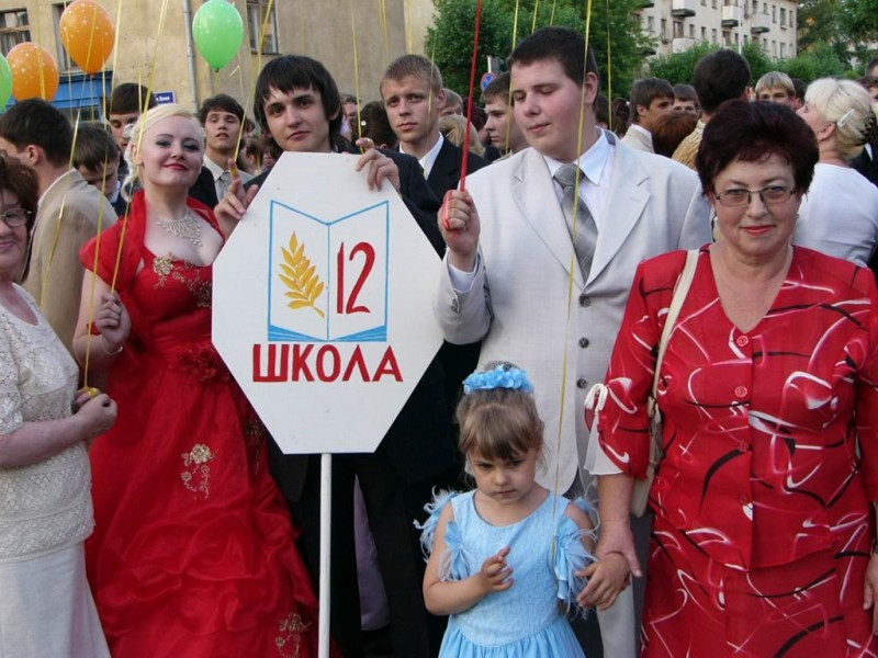 Выпускной-2006