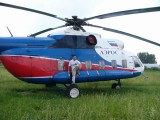 Богородск-2006