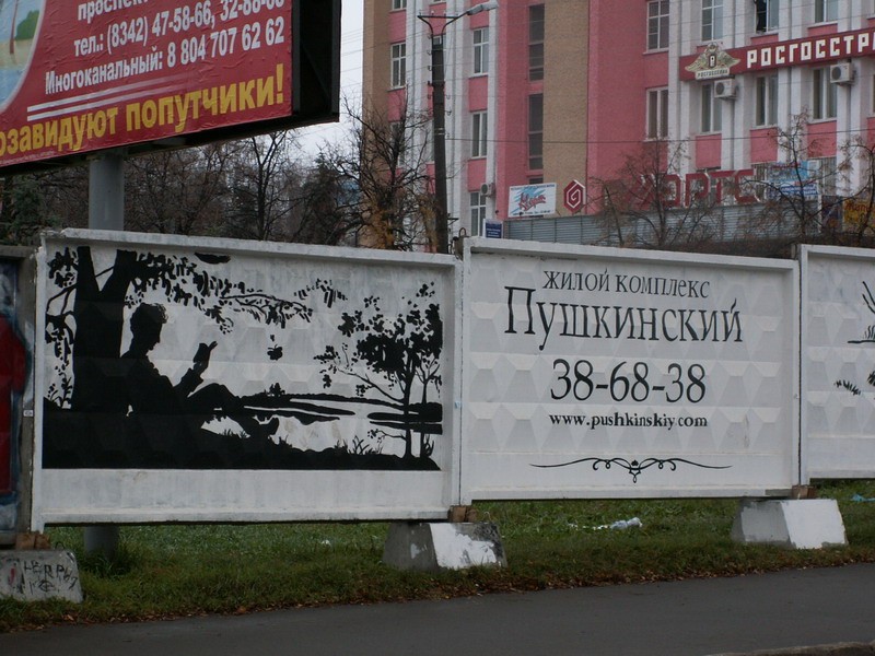 Графити 5_resize