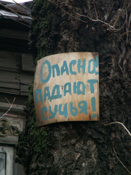 Халупа 3_resize