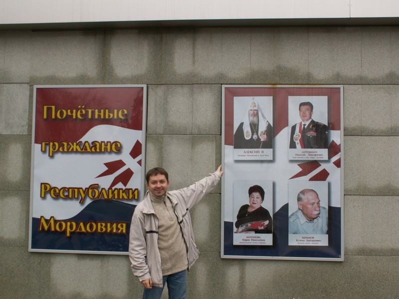 Патриарх_resize