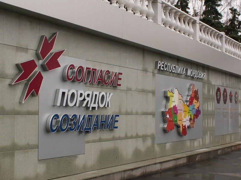 Символы 11_resize