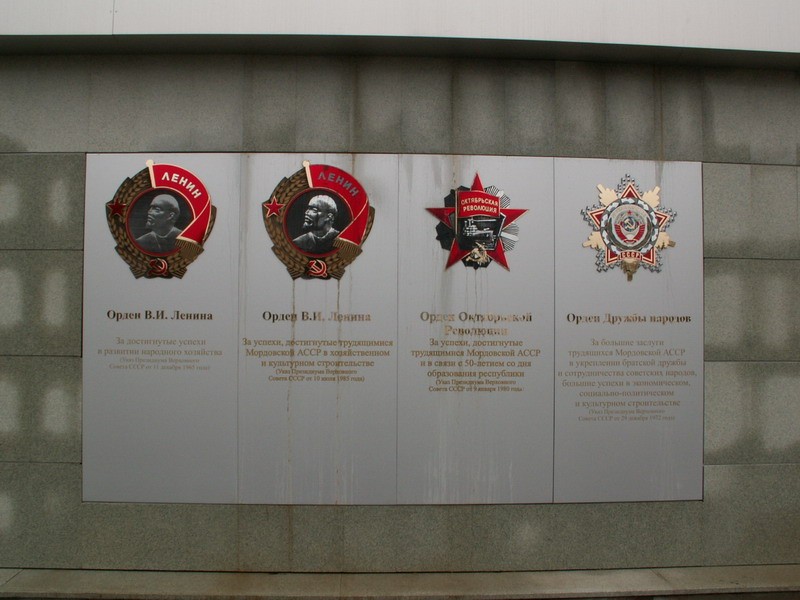 Символы 10_resize