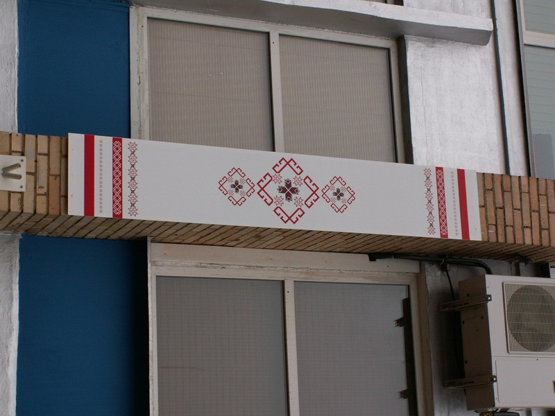 Символы 4_resize