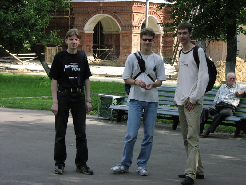 Индевять, Вайл, Ронин