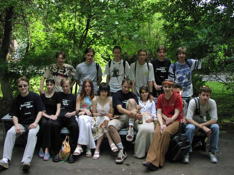 Всей толпой