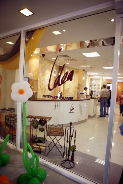 Idea_01_снаружи