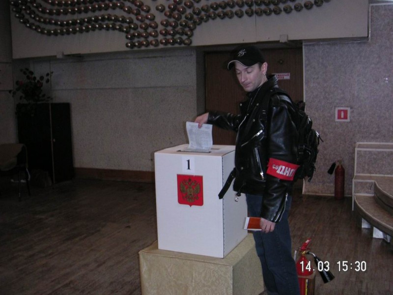 Мартин голосует за президента