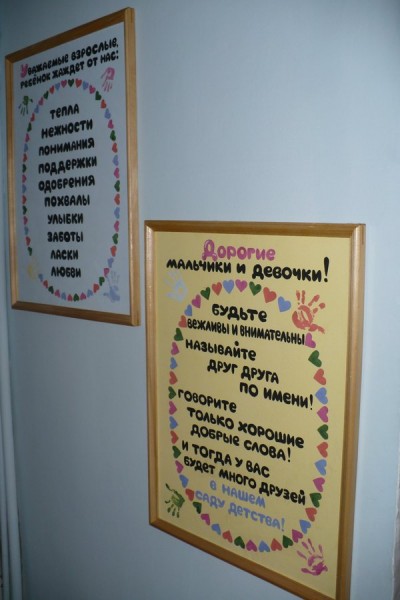 07.Напутствие воспитанникам