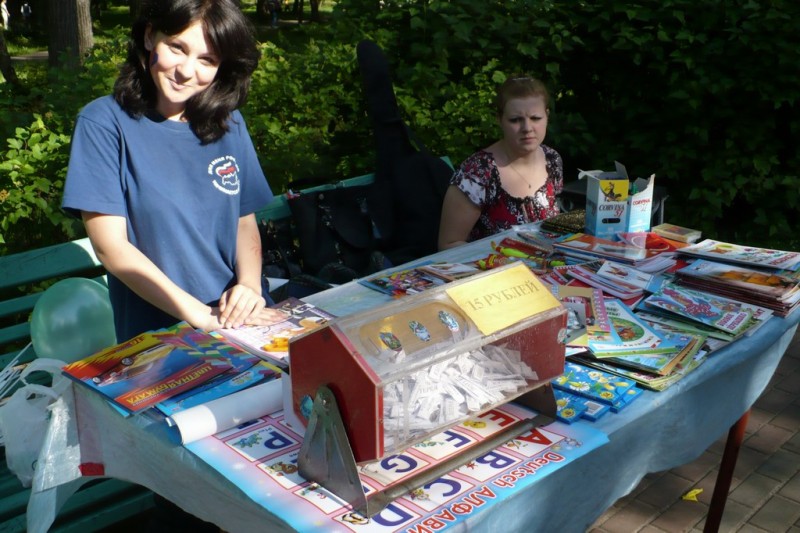 dm05 - Беспроигрышная лотерея.jpg