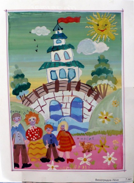 Конкурсная работа - Лёня Виноградов.jpg