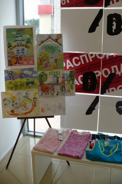 Общий вид.jpg