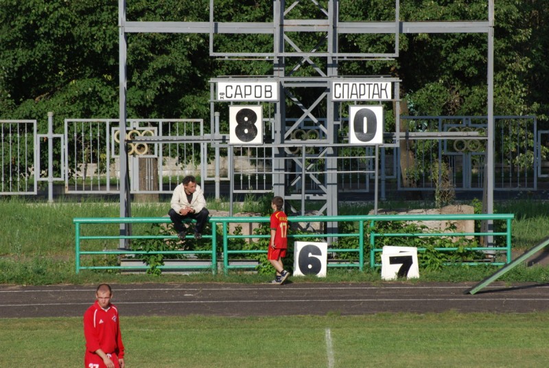 Табло со счетом