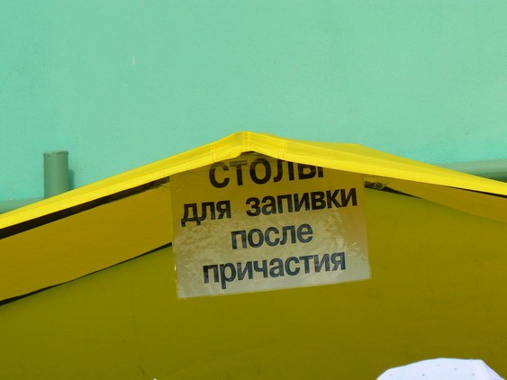 А потом стаканчик хряпнуть..