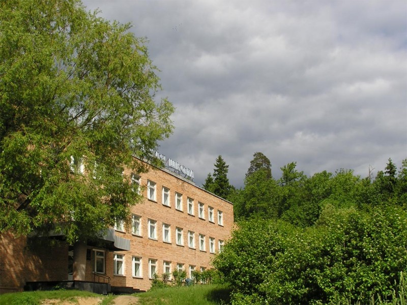 Детская Музыкальная Школа