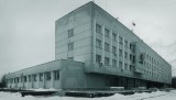 Городская Администрация