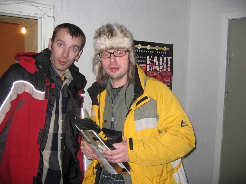 Мартин и Илюх :)