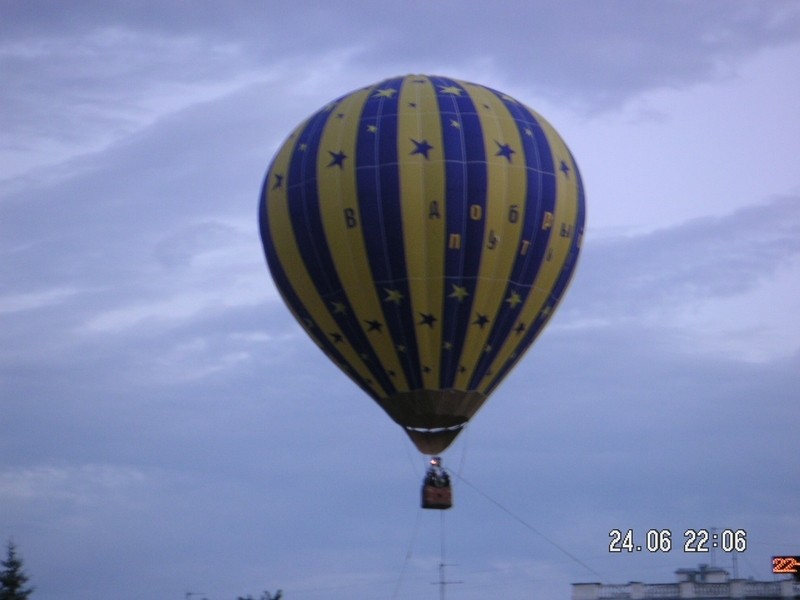 Воздушный шар "В добрый путь!"