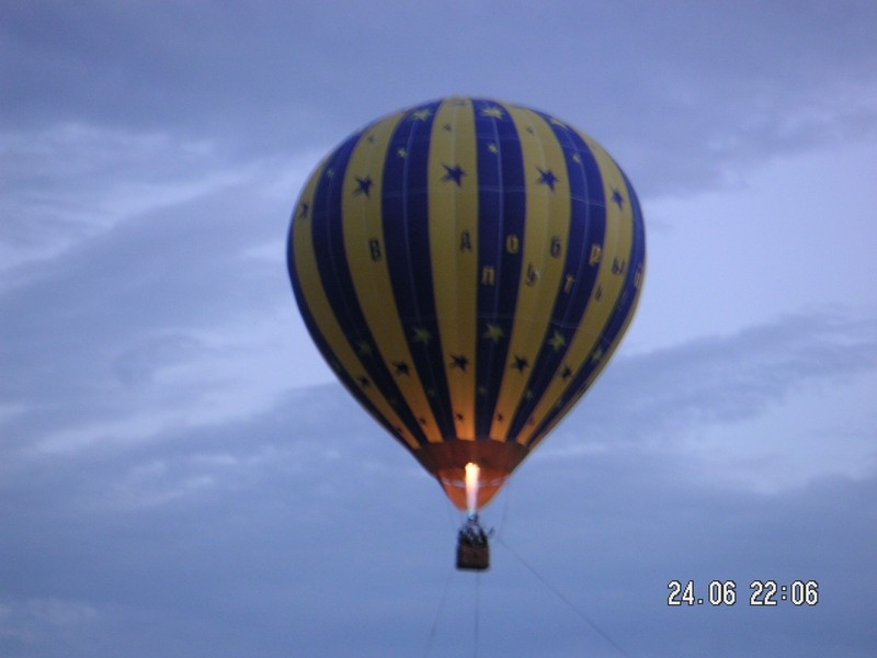 Воздушный шар "В добрый путь!"
