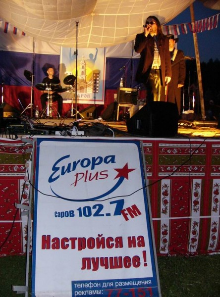 Рок-острова