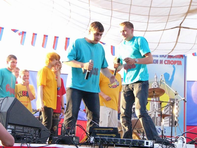 КВН, команда "Эпицентр"