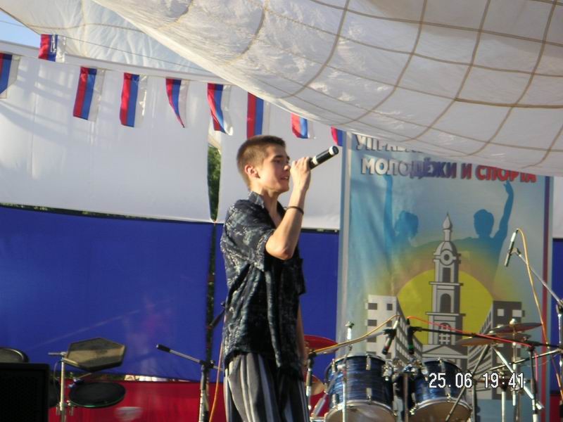 Саровские рэперы