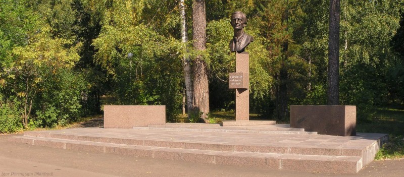 Памятник Юлию Борисовичу Харитону