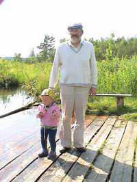 Александр Васильевич Пушкин и внук