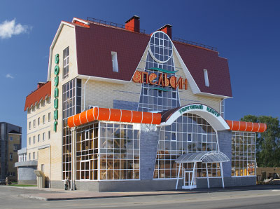 Торговый центр Апельсин