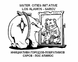 Инициатива городов-побратимов Лос Аламос – Саров